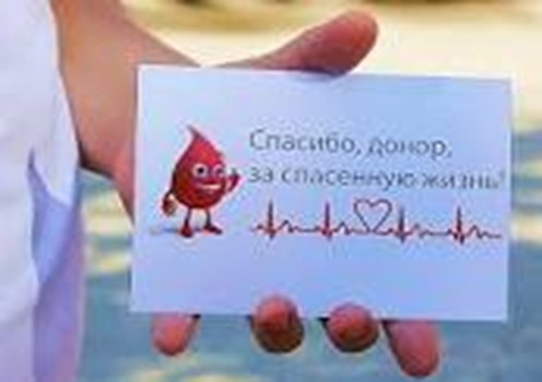 donor13062022
